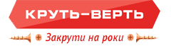 КрутьВерть - гуртово-роздрібний магазин кріплення,інструменту,сантехніки та електрики